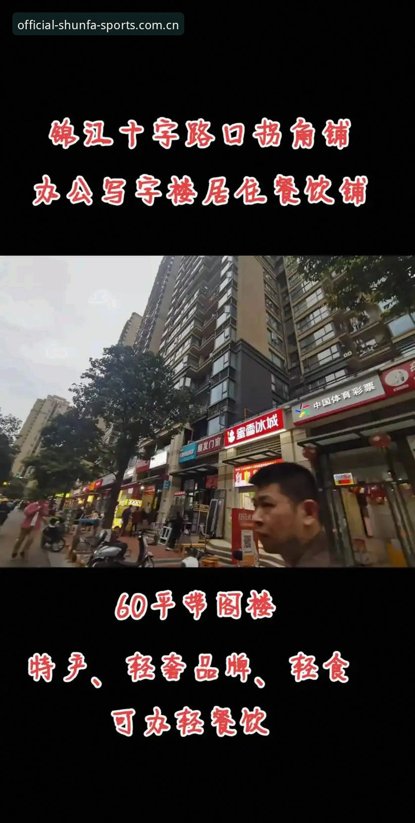 顺发体育平台使用技巧 资深用户分享:顺发体育平台使用技巧,助你玩转手机投注