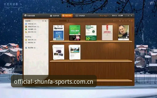 资深用户深度体验：顺发体育登录流程优化与实战技巧全解析