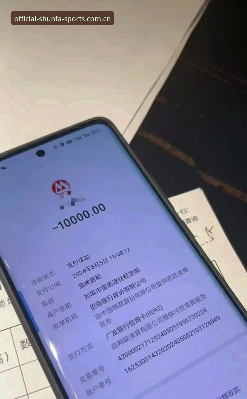 顺发体育怎么登录 顺发体育登录全攻略深度评测:从官网入口到安全投注的创新体验